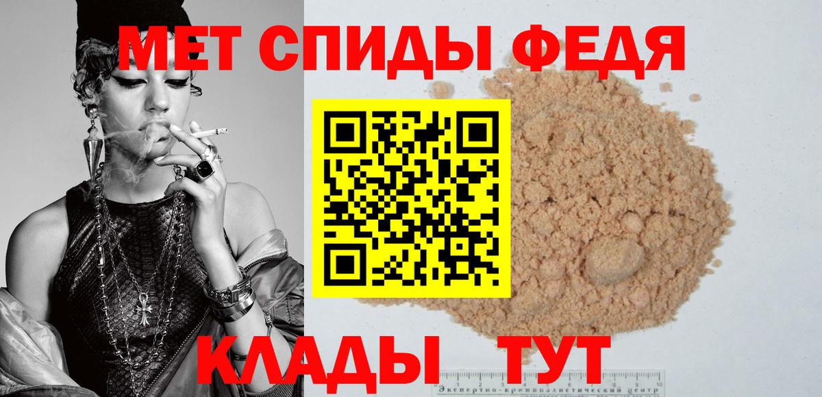 Амфетамин 98% Балаково