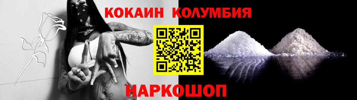 Конопля  Балаково  APVP СОЛЬ   Вход с VPN  Меф МЯУ МЯУ кристаллы  ГАШ  МЕФ  LSD-25 