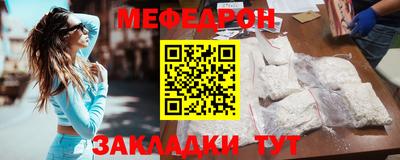 скорость mdpv Апшеронск