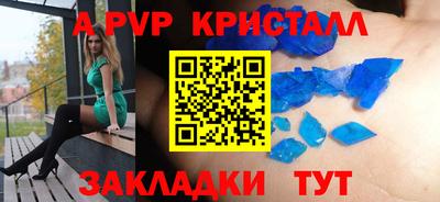 амф Апрелевка