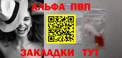 амф Апрелевка