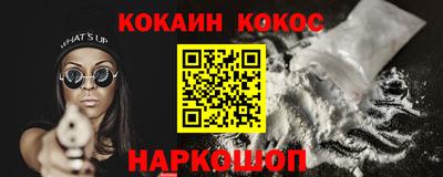 индика Аргун