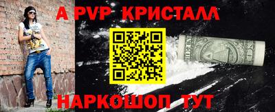 амф Апрелевка