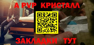 скорость mdpv Апшеронск