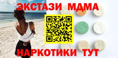 скорость mdpv Апшеронск