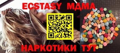 спиды Бугуруслан