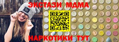амф Апрелевка