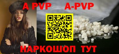 индика Аргун