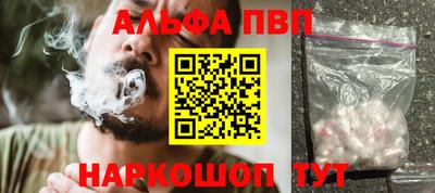 амф Апрелевка