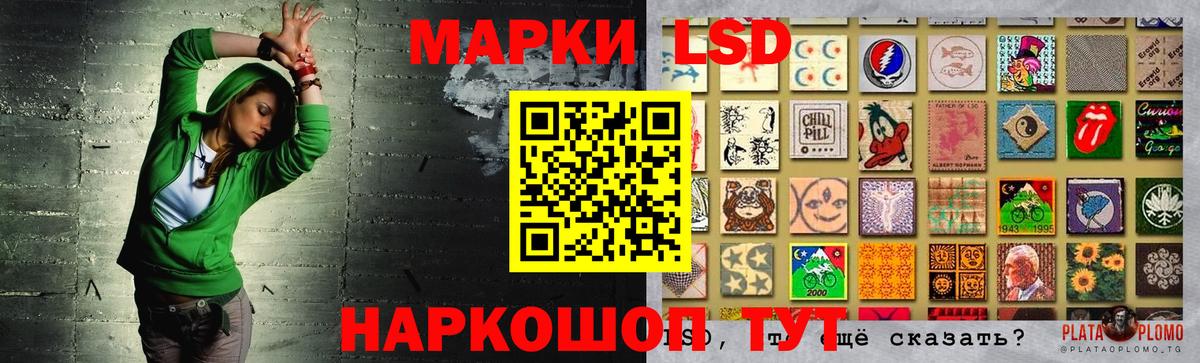 Балаково  LSD-25 экстази кислота  ЛСД экстази ecstasy  Лсд 25 экстази  Вход с VPN 