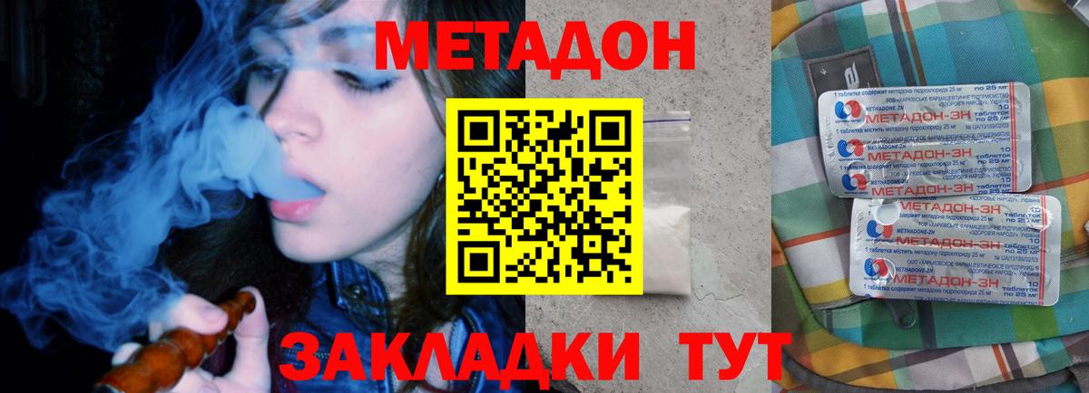 АМФЕТАМИН Балаково